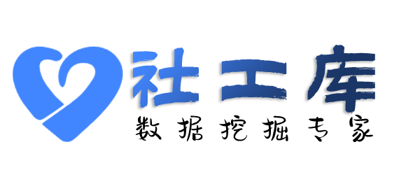 Crime社工库新世界酒店开房记录